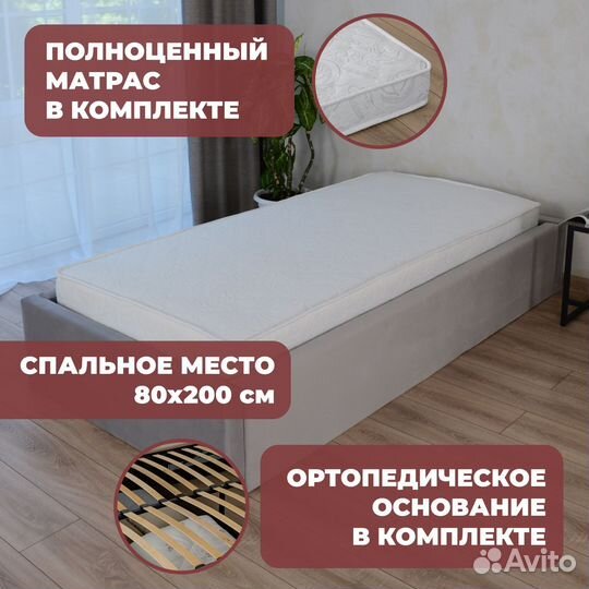 Кровать с подъёмным механизмом