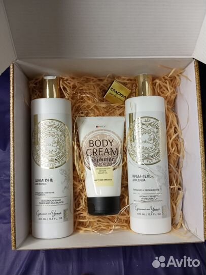 Подарочный набор женский