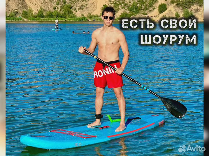 Сапборды опт розница