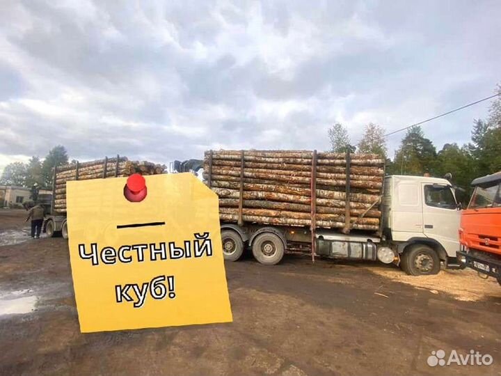 Дрова от производителя