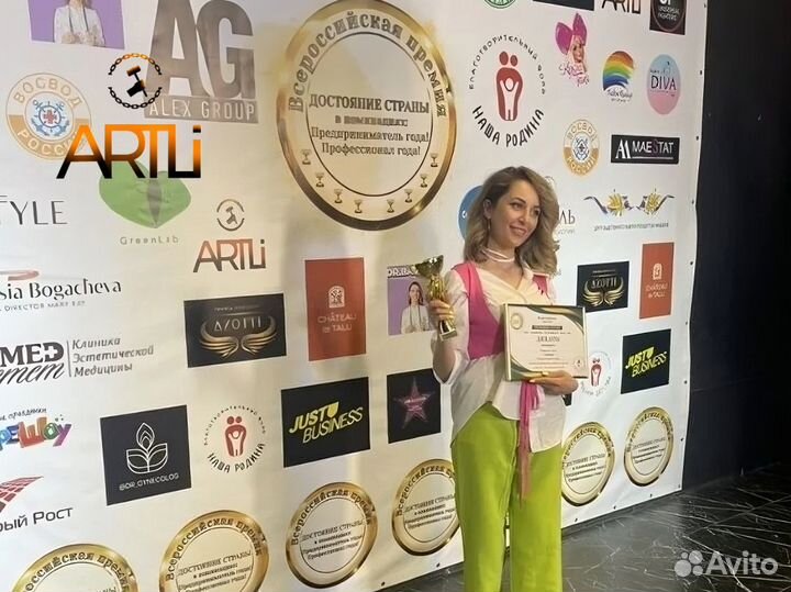 Мангальная зона / От Производителя