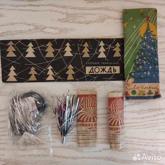 Ёлочные украшения из СССР