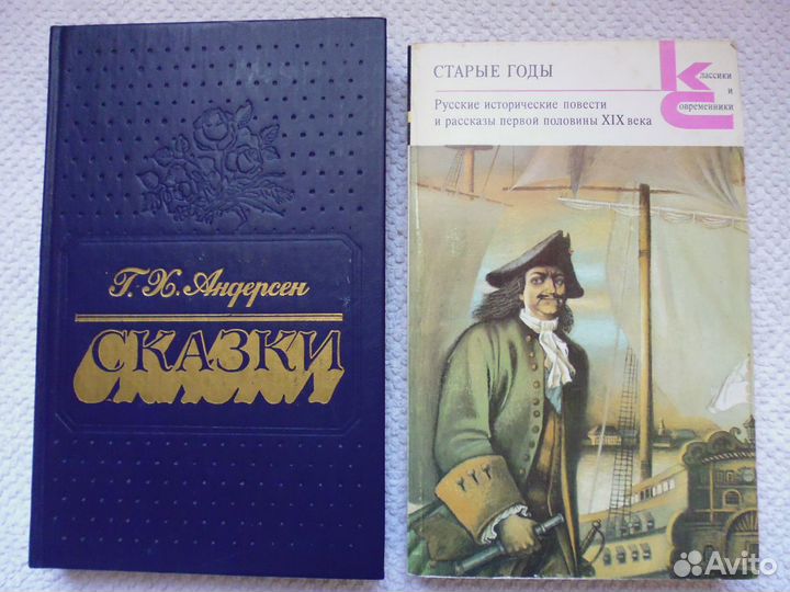 Книги для детей и подростков