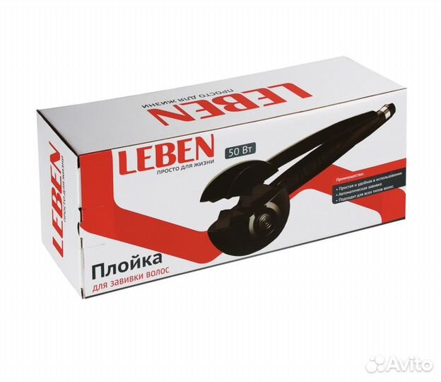 Автоматическая плойка для завивки волос