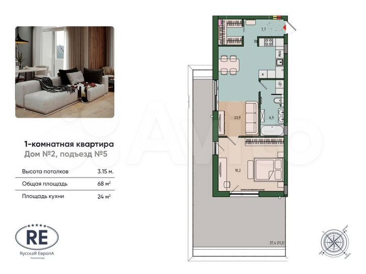 1-к. квартира, 68 м², 11/13 эт.