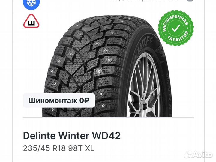 Delinte Winter WD42 235/45 R18 98T