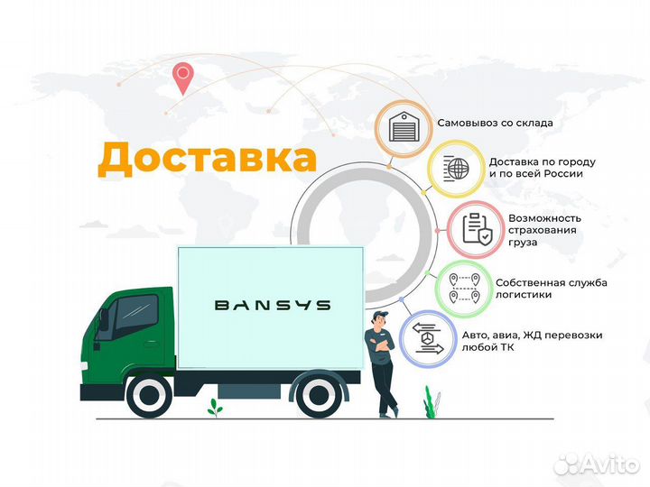 Терминал Quantum настенный