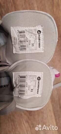 Коньки фигурные детские 31 размер