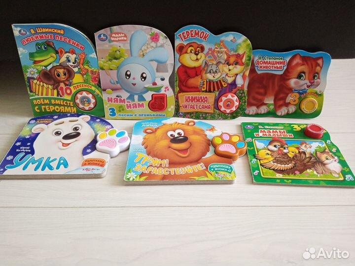 Музыкальные говорящие книжки