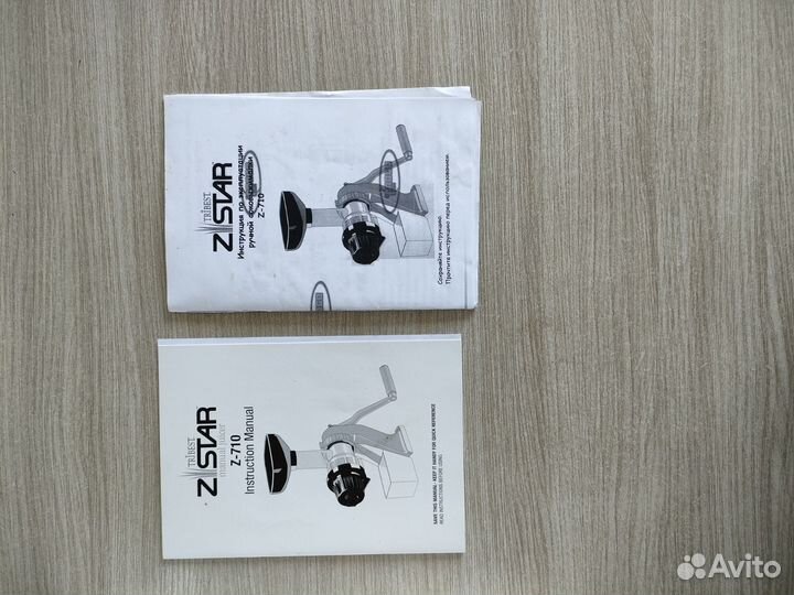 Соковыжималка шнековая ручная