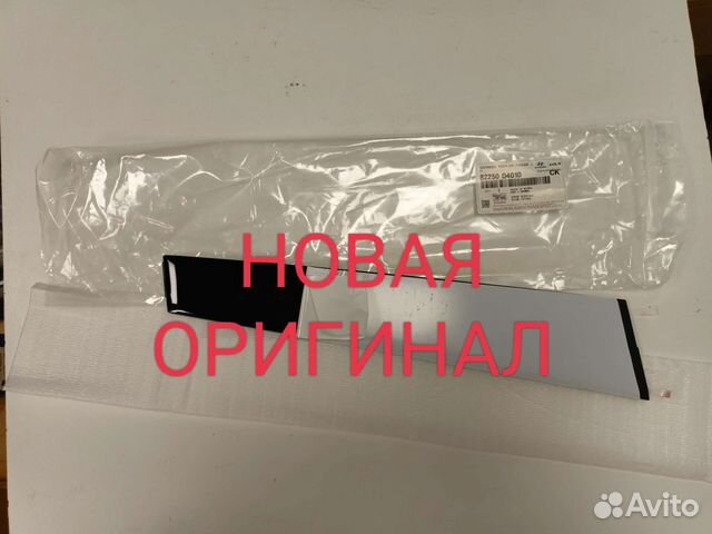 Накладка стойки двери передней левой KIA optima