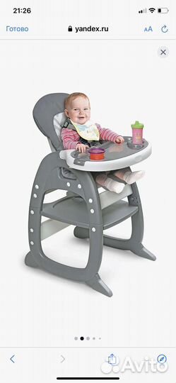 Стульчик для кормления babyton 2 в 1