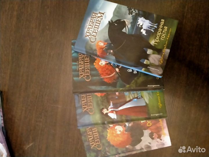 Детские книги Холодное сердце Мерида Тролли