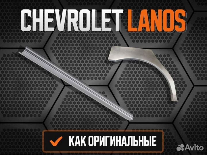 Пороги ремонтные Kia Carnival кузовные