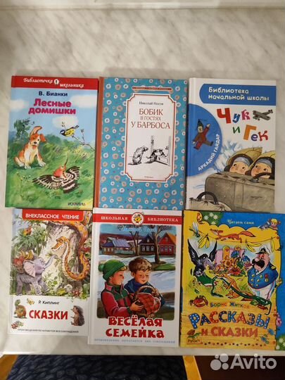 Детские книги