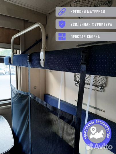 Манеж для поезда ржд