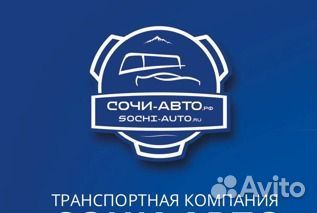 Водитель категории B C D