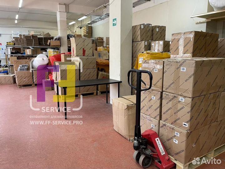 Фулфилмент для маркетплейсов wb ozon ya доставка