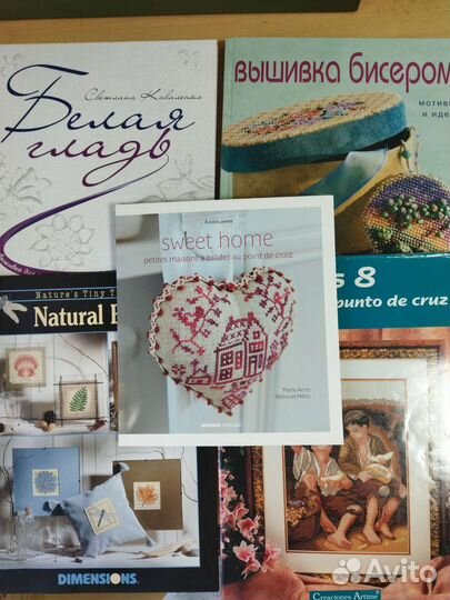 Книги по вышивке крестом, бисером, гладью