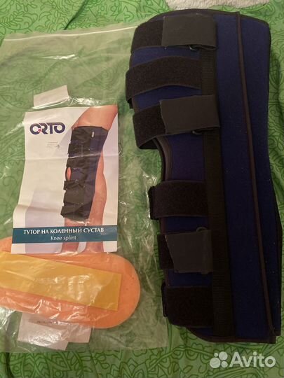 Тутор на коленный сустав взрослый Orto