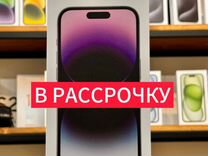 iPhone 14 Pro, 128 ГБ