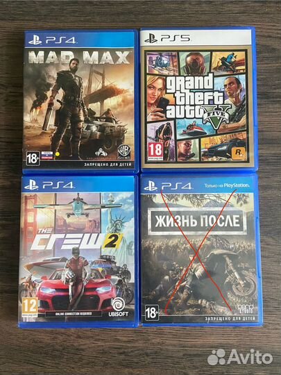 Игры для приставок ps4 ps5