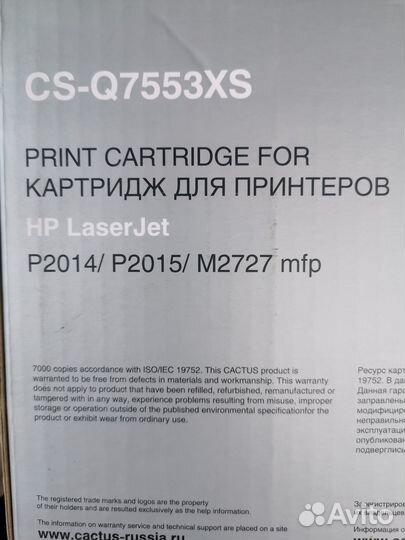 Hp cb542a, cs-q7553xs, cs-ce255x, сanon bk 490