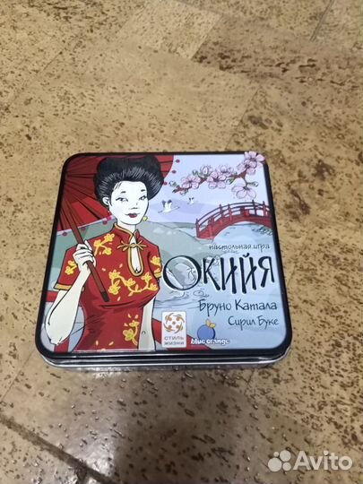 Настольные игры