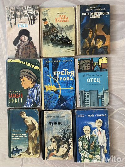 17) Детские и юношеские книги, 45 шт