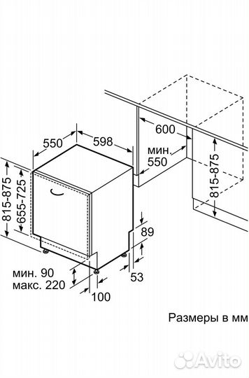 Посудомоечная машина Bosch 60 см