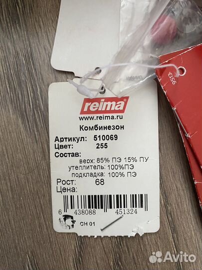 Комбинезон, ботинки, поддева