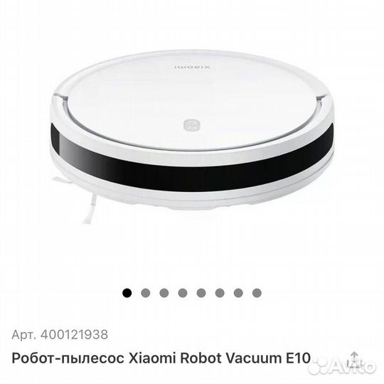 Робот пылесос xiaomi моющий