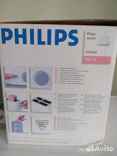 Тостер новый