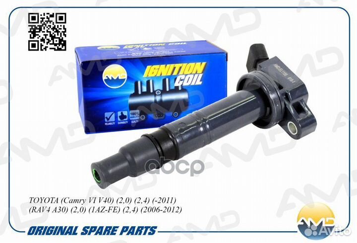 Катушка зажигания AMD.EL1156 AMD