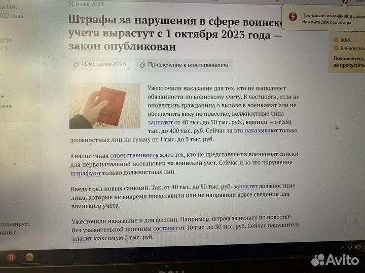 Школа начинающего экономиста