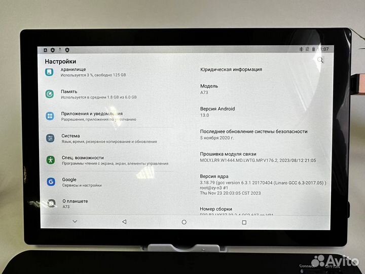 Планшет А73 Pad
