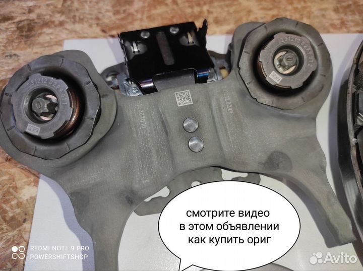 Сцепление ford focus 3 ecosport fiesta powershift