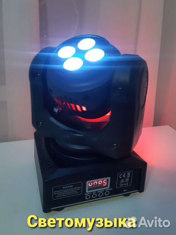 Светомузыка двухсторонная, вращающийся RGB