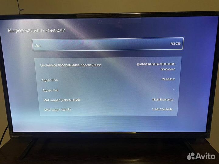 Sony playstation 5 ps5 с дисководом Ростест