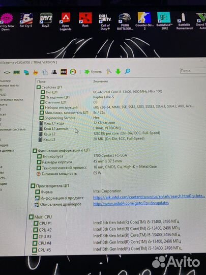 Процессор intel core i5-13400 OEM