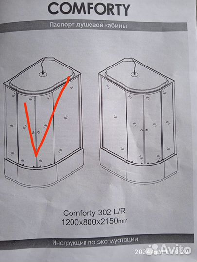 Душевая кабина новая