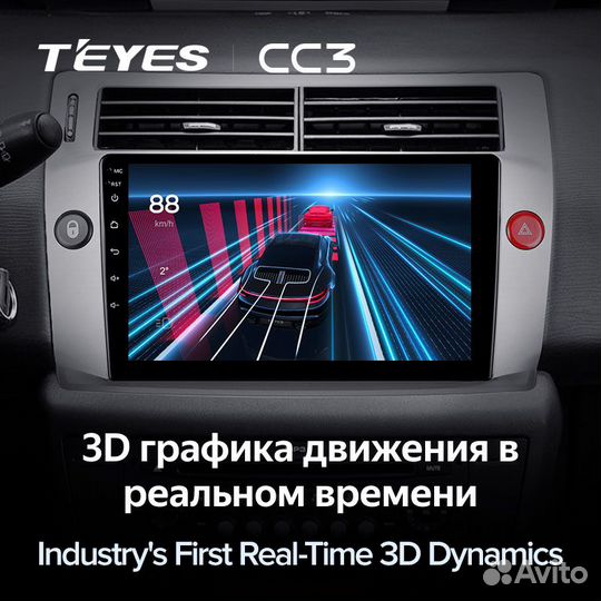 Магнитола Teyes Citroen C4 CC3