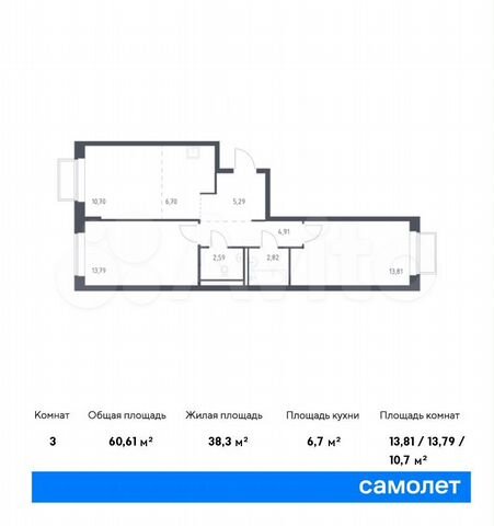 3-к. квартира, 60,6 м², 2/17 эт.