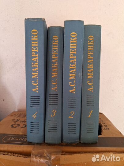 4тома Макаренко