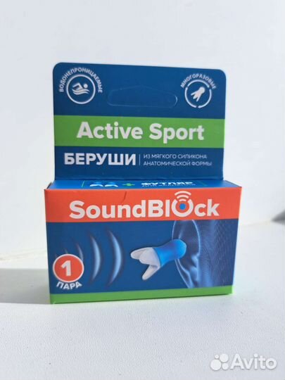 Беруши Active Sport новые с футляром