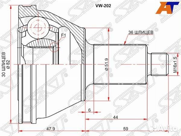 Шрус skoda fabia