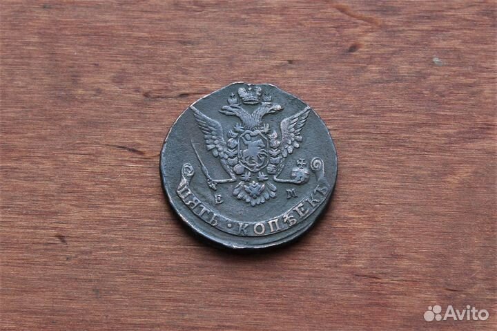 Пять копеек 1770 год Елизавета II в Твери