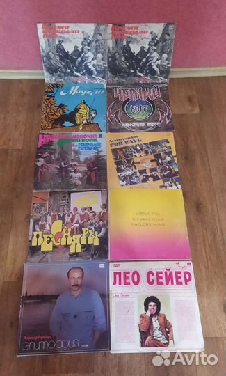 Виниловые пластинки