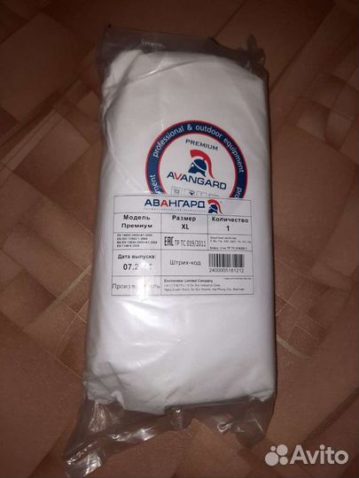 Костюм защитный каспер авангард