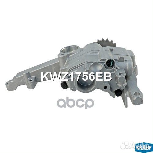 Насос масляный